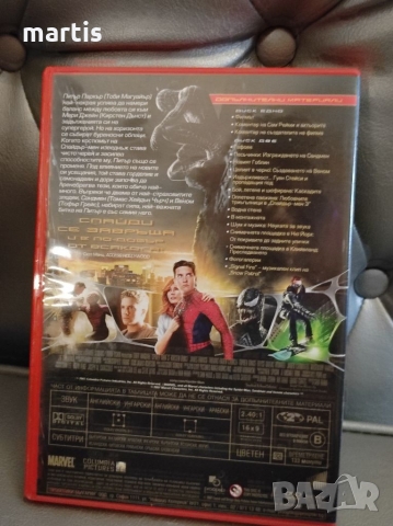 Спайдърмен 3 2ДВД Бг.суб, снимка 3 - DVD филми - 36103751