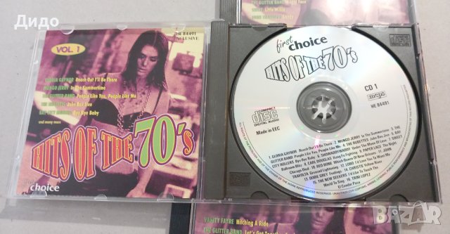 Our Generation Хитовете на 70-те, троен CD аудио диск, снимка 5 - CD дискове - 41832536