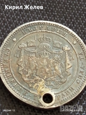 Сребърна монета 2 лева 1882г. Княжество България продупчена за НАКИТ, НОСИЯ, КОЛЕКЦИЯ 35603, снимка 11 - Нумизматика и бонистика - 50985382