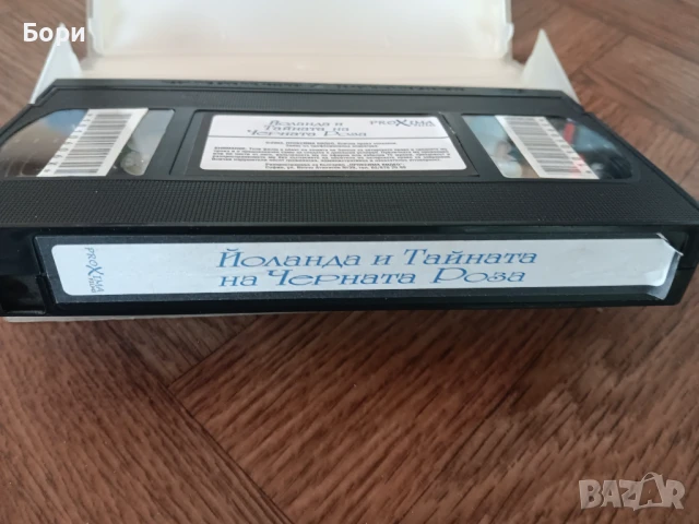 VHS Детска анимация, снимка 6 - Анимации - 50719146