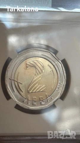 2 лева 2018г Ms66 NGC, снимка 2 - Нумизматика и бонистика - 52919680