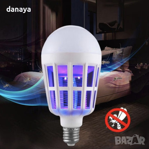 4632 LED крушка с UV лампа против насекоми, снимка 4 - Други стоки за дома - 44932901