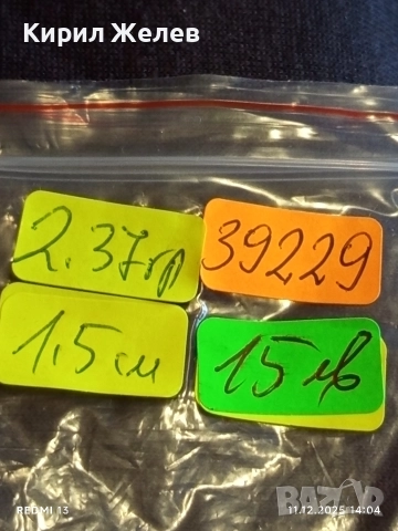 Винтидж ажурен сребърен пръстен майсторска ръчна изработка 39229, снимка 9 - Пръстени - 52735484