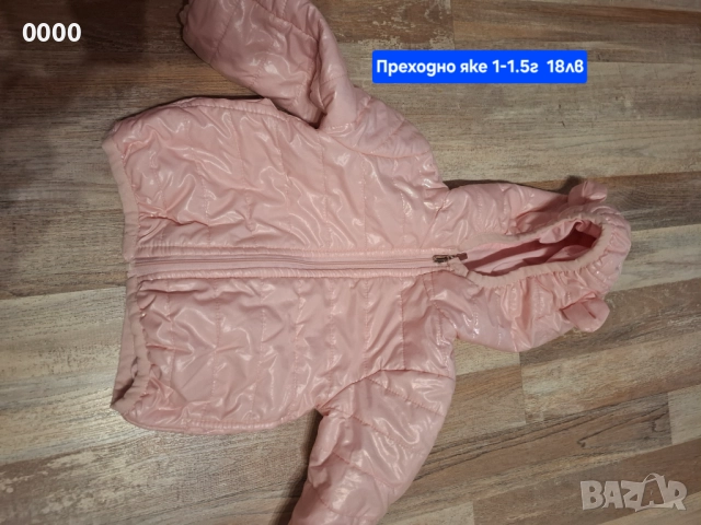 Продавам дрехи и обувки за момиче, снимка 6 - Комплекти за бебе - 51948975