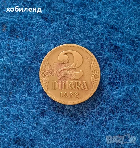 2 динара Югославия ,,МАЛКАТА КОРОНА,,, снимка 2 - Нумизматика и бонистика - 49497474