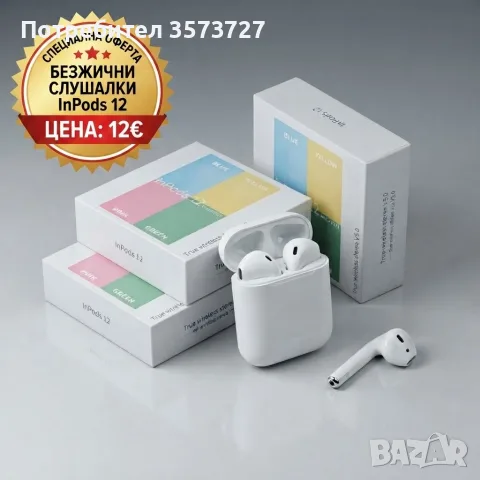 Стока от ФАЛИРАЛ МАГАЗИН НА ЛИКВИДАЦИЯ!, снимка 2 - Рекламни табели - 55962199