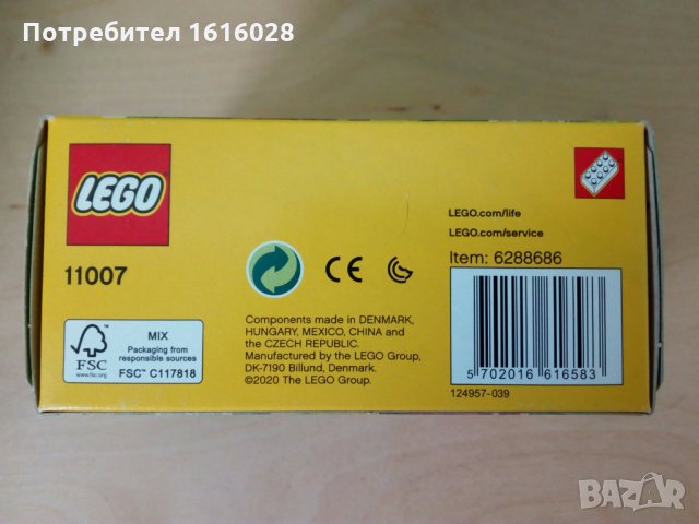 Ново оригинално LEGO CLASSIC мод.LEGO Classic 11006 - Творчески сини тухлички, снимка 3 - Конструктори - 36015735