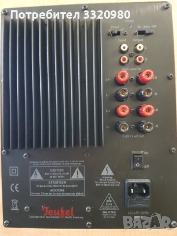 Teu­fel M 900 SW, снимка 7 - Ресийвъри, усилватели, смесителни пултове - 53753962