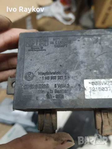 Имобилайзер за Seat Ibiza II Hatchback (03.1993 - 05.2002),  1H0 953 257 BB , снимка 2 - Части - 48001228