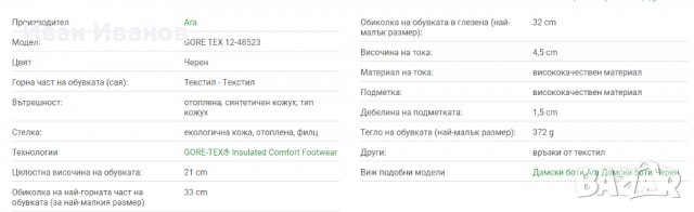 Водоустойчиви туристически/ зимни ботуши Ara Gore-tex номер 40, снимка 8 - Дамски ботуши - 39140199