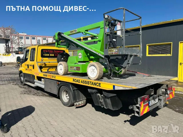 ДЕНОНОЩНА ПРОФЕСИОНАЛНА ПОМОЩ НА ПЪТЯ В СОФИЯ И РЕГИОНА, снимка 8 - Пътна помощ - 50192877