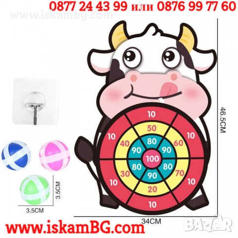 Детски дартс с велкро | Дартс с топчета | Дартс с лепящи топчета - КОД 3836, снимка 10 - Играчки за стая - 39646730