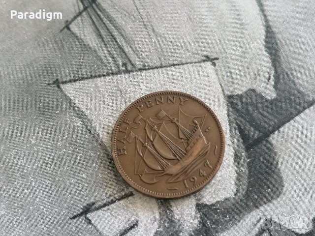 Монета - Великобритания - 1/2 (половин) пени | 1947г.