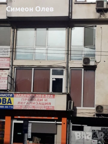 Продава се търговска площ с топ локация в гр. Стара Загора., снимка 1