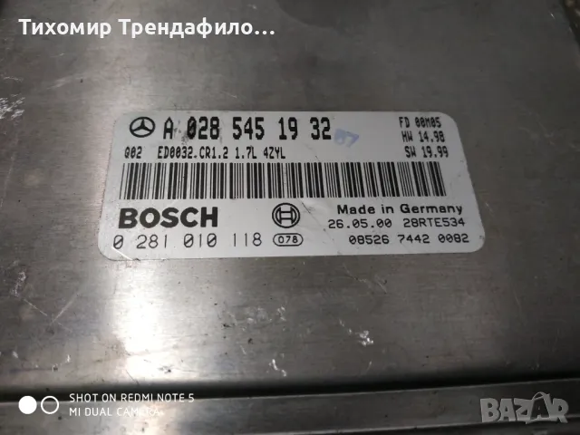 ECU компютър MERCEDES W168 1.7 CDI , 0 281 010 118, 0281010118, A 028 545 19 32, A0285451932, 028545, снимка 3 - Части - 47317226