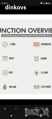 Часовник skmei, снимка 4 - Мъжки - 51525677