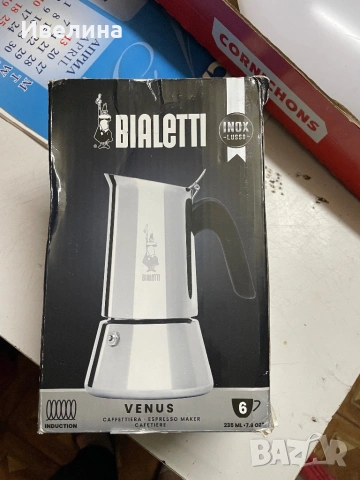 КАФЕВАРКА  VENUS