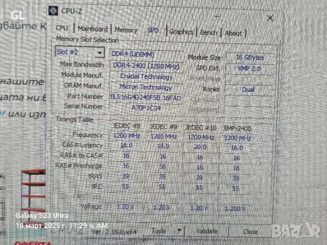 Gaming PC Intel 8 Core i7 9700K GTX 1060, снимка 9 - Геймърски - 49717245