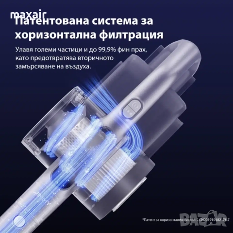 Вертикална прахосмукачка JIMMY H8 Flex*Безплатна доставка*Гаранция 2 години, снимка 2 - Прахосмукачки - 51984989