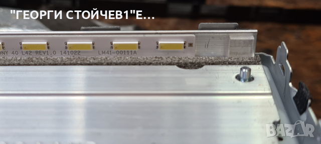 KDL-40R450C 1-894-095-21 4-565-583-01 LM41-0011A, снимка 8 - Части и Платки - 36494554