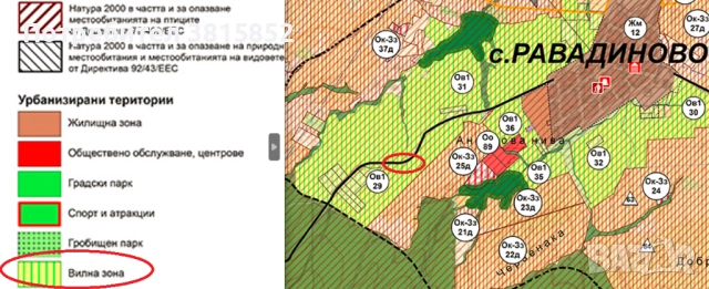 ПАРЦЕЛ ВЪВ ВИЛНА ЗОНА /Нива Кат. V/, Халваджи Дол, Равадиново, Созопол, снимка 7 - Парцели - 51763665
