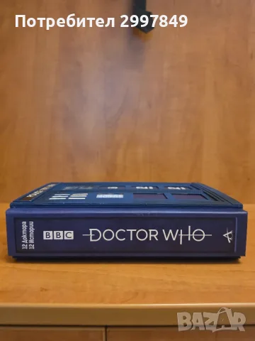 Doctor Who: 12 доктора, 12 истории (твърди корици) , снимка 3 - Художествена литература - 56007025