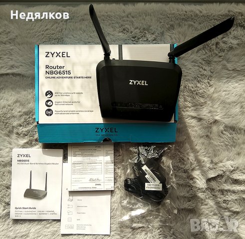 Dual-Band Wireless Gigabit Zyxel модел NBG6515 с USB, снимка 1 - Рутери - 35833114