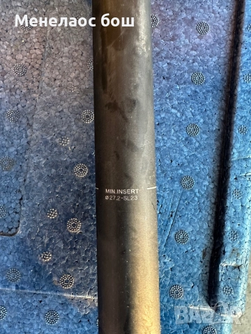 Колче 27,2, снимка 2 - Аксесоари за велосипеди - 52889383