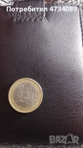 Evro , снимка 8 - Антикварни и старинни предмети - 53430832