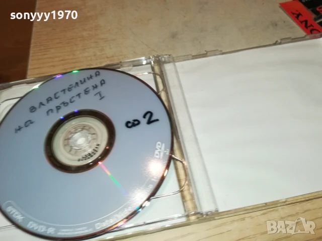 ВЛАСТЕЛИНА НА ПРЪСТЕНА 1 И 2 ДВД 2907250927, снимка 18 - DVD филми - 51175290