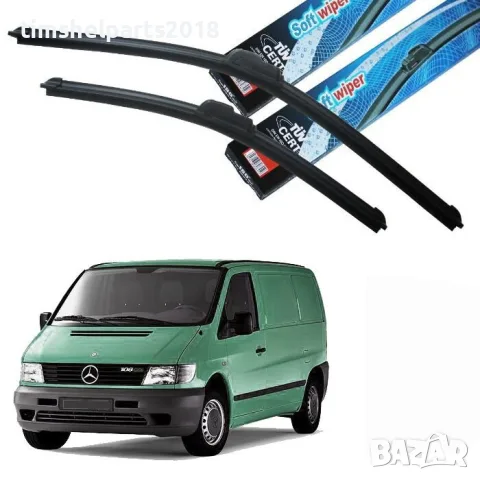 КОМПЛЕКТ ЧИСТАЧКИ 60/55CM - AЕРОДИНАМИЧНИ за Mercedes V Класа W638 1996-2003