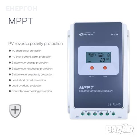 Соларен КОНТРОЛЕР EPEVER Tracer3210AN – 30А МРРТ  Wifi  , снимка 2 - Друга електроника - 41348931