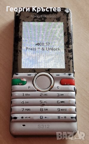 Sony Ericsson S312, снимка 12 - Sony Ericsson - 42704064