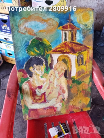 Стара картина масло