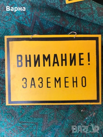 Стари табели, снимка 3 - Антикварни и старинни предмети - 40040702