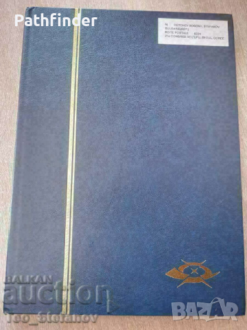 Луксозен рядък албум с марки - Финландия