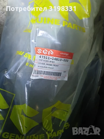 нови части за мотори Honda innova Honda Wave Suzuki Address. , снимка 7 - Части - 51405604