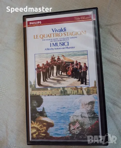 VHS Vivaldi - Le Quattro Stagioni 