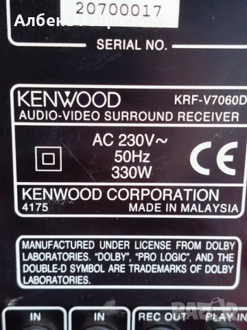 Усилвател KENWОOD  KRF- V7060D, снимка 3 - Ресийвъри, усилватели, смесителни пултове - 53782406