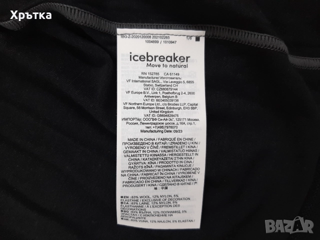 Icebreaker Anatomica - Оригинална мъжка тениска с вълна р-р XL, снимка 8 - Тениски - 51930287