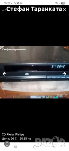 CD pleyar Philips , снимка 4 - MP3 и MP4 плеъри - 55739418