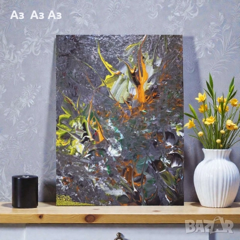 Авторска картина! 30/40