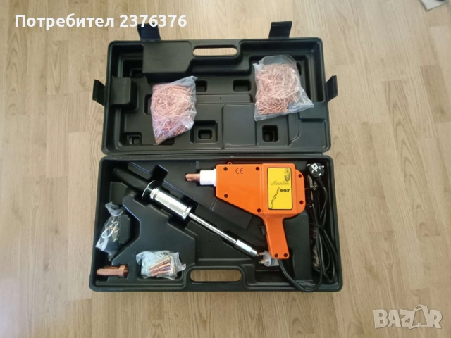 Уред за отстраняване на вдлъбнатини по автомобил, уред за отстраняване на вдлъбнатини по каросерията