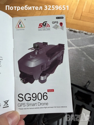 Drone ZLL SG906 max , снимка 2 - Дронове и аксесоари - 56040454