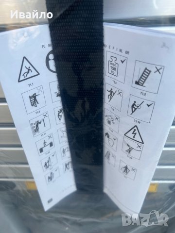 Стълба згаваема аломиниева 3.8м , снимка 9 - Други инструменти - 38965656