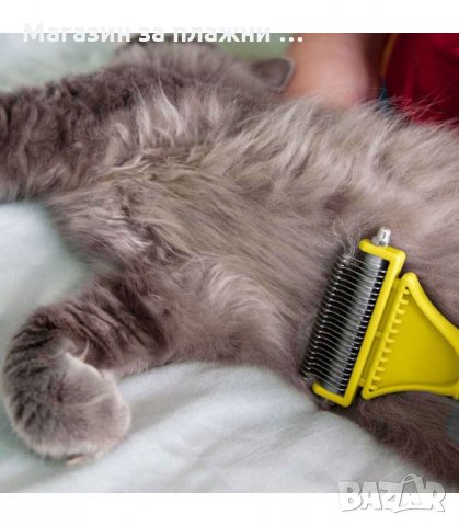 УРЕД ЗА ОТСТРАНЯВАНЕ МЪРТВАТА КОЗИНА НА ДОМАШНИ ЛЮБИМЦИ - код 2726, снимка 4 - Други стоки за животни - 34162365