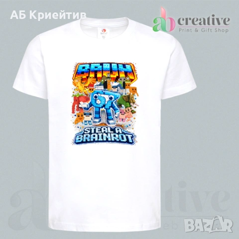 Детска тениска 67, снимка 9 - Детски тениски и потници - 53585446