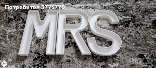 Цифри, букви и кутии за пълнене с мезе, цветя и скандинавски мъх