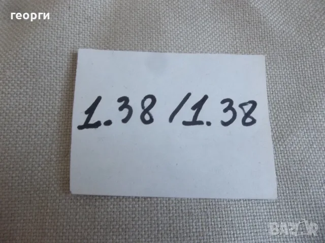 Конци за бродерия, снимка 15 - Гоблени - 56086970
