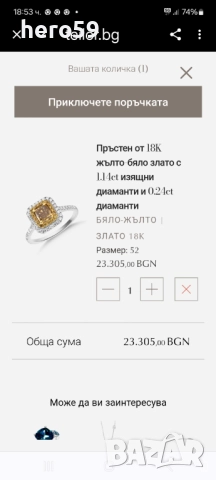 Дизайнерски дамски златен пръстен 14к с 1 карат натурален жълт Брилянт,форма принцес и бели брилянти, снимка 15 - Пръстени - 51317440